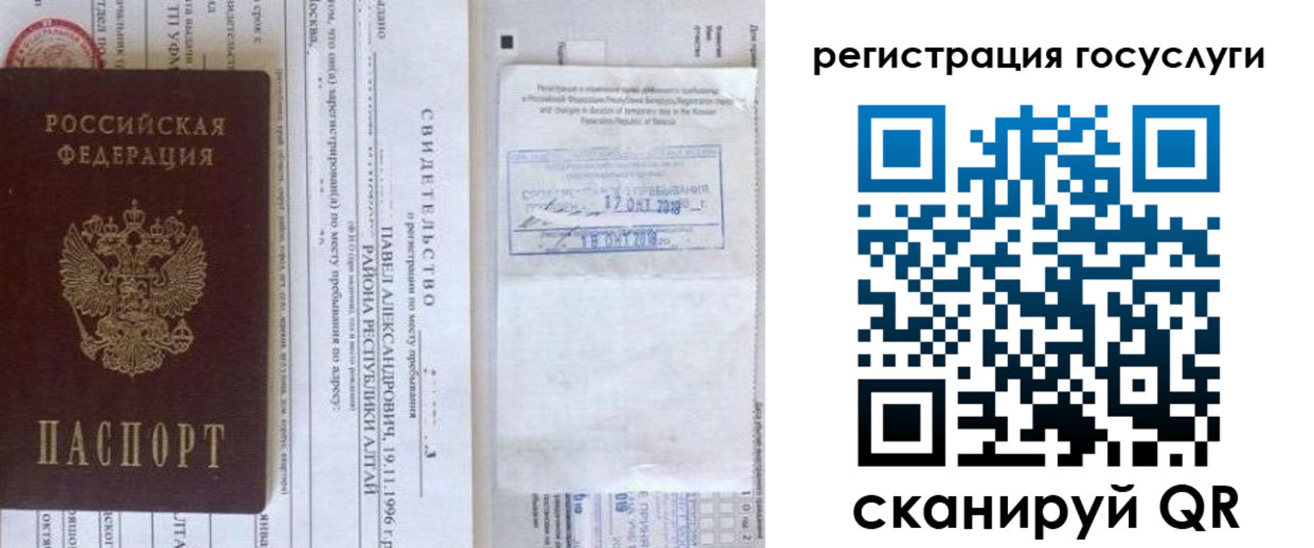форма 3 в Лениногорске
